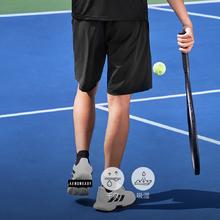 adidas 阿迪达斯 速干舒适网球运动短裤男装夏季adidas阿迪达斯官方GL5411
