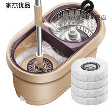 家杰优品 杰优品拖把免手洗双驱动旋转拖把桶自动甩干拖布墩布好神拖4个拖把头