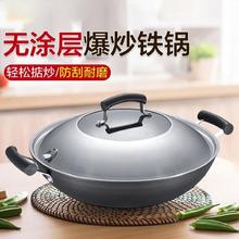 SUPOR 苏泊尔 大号铸铁真不锈健康铁锅炒锅炒菜锅燃气电磁炉带双耳老式铁锅