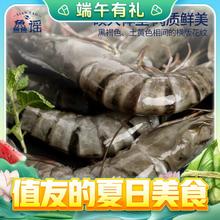 88VIP会员：鱻谣 黑虎虾新鲜大虾1kg*2盒鲜活速冻老虎虾