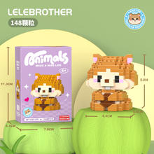 LELE BROTHER 乐乐兄弟 微小颗粒积木拼装玩具 乖乖仓鼠 148PCS （多款可选）