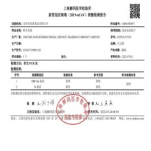 京鲜生越南进口白心火龙果 2个装 中果 单300g以上 新鲜水果