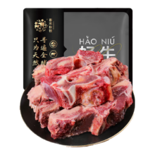 chunheqiumu 春禾秋牧 原切带肉牛汤骨（牛脊骨）2.5kg