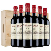 Suamgy 圣芝 G50红酒整箱法国波尔多AOC干红葡萄酒木箱礼盒装750ml×6