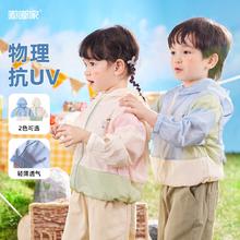 嘟嘟家 宝宝连帽外套夏季儿童上衣薄款透气男童童装女童空调服夏装