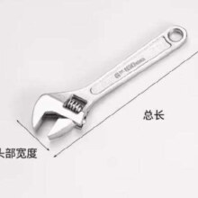 NiuXiang 牛享 6寸自锁活动扳手