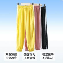 旗舰店俞兆林 儿童冰丝速干防蚊长裤
