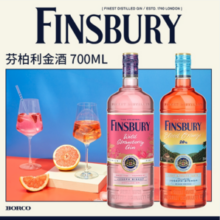 英国进口，Finsbury 芬柏利 野草莓+血橙金酒 700mL*2瓶