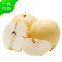 PLUS会员：京鲜生 河北皇冠梨 净重9斤 单果200g+ 生鲜水果 源头直发 一件包邮