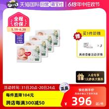 HUGGIES 好奇 心钻小森林纸尿裤NB/S/M/L/XL亲肤尿不湿多尺码4件装