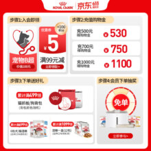 皇家（ROYAL CANIN）猫粮慕斯猫罐头湿粮奶糕猫幼粮全价粮 欧洲原装进口主食罐头 【主食级湿粮】195g*（3罐装）