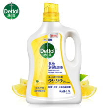 滴露 阳光柠檬多效衣物消毒液2.5L