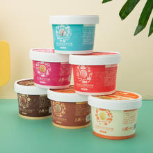 BAXY 八喜 【拍18杯划算】八喜冰淇淋珍品65g 甜筒68g单件任选 满199元包邮