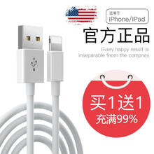 适用苹果数据线快充iPhone12/11/13/xrs/14/6/7/8plusb手机充电线