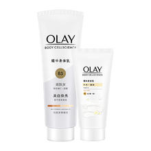 88VIP会员：OLAY 玉兰油 美白身体乳 90g+晚香玉身体乳 70g