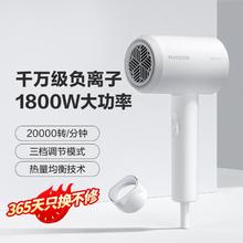 FLYCO 飞科 FH6290负离子热量均衡过热保护电吹风