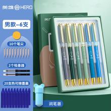 HERO 英雄 钢笔小学生专用练字首选卡通莫兰迪热可擦多支装送礼套装