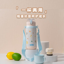 膳魔师儿童保温杯宝宝吸管杯直饮杯便携双盖杯男女学生水杯600ml