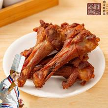 追剧零食 金辉四品秘制锁鲜香辣鸭翅根250g