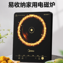 PLUS会员！Midea 美的 MINI系列 MC-E22B12 普通电磁炉