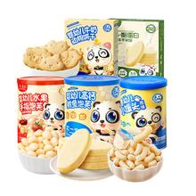 宝宝馋了5件零食大礼包 婴幼儿童