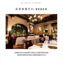 佳沃醇美汇【米其林餐厅合作酒庄】意大利原瓶进口红酒干红葡萄酒红酒礼盒装 威尼托臻选双支礼盒 750ml 2支