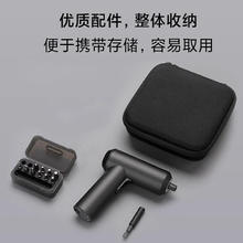 88VIP会员：MIJIA 米家 小米米家电动螺丝刀批组3.6V家用多功能高精维修小型手持便携工具