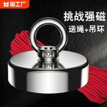 磁歌 强磁吸铁石挂钩 1个（16mm）