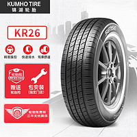锦湖轮胎 汽车轮胎 215/55R16 93H KR26 适配迈腾/蒙迪欧致胜
