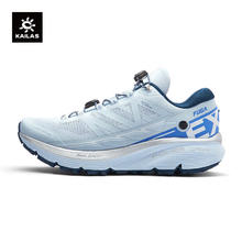 KAILAS 凯乐石 Fuga EX 2跑山鞋轻量V底防滑减震春夏户外运动登山鞋男款 云海蓝（男款） 44