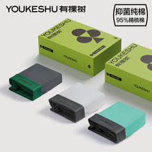 YOUKESHU 有棵树 50支棉男士内裤抗菌平角裤纯棉抑菌四角裤碳灰+浅灰+灰绿 5XL