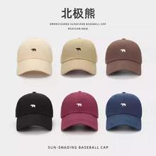 全部一口价 多款任选棒球帽