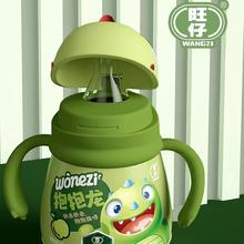 旺仔 抱抱龙儿童软奶嘴苹果酸奶饮品 200ml*6瓶