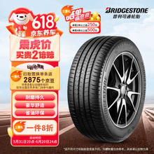 普利司通 汽车轮胎 225/65R17 102V A001 遨然者