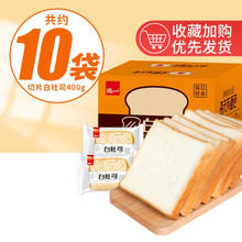泓一 吐司面包合集（任选4件）