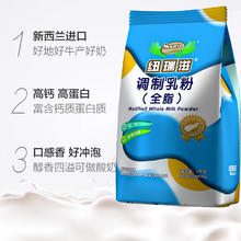 Nouriz 纽瑞滋 新西兰全脂调制成人奶粉1000g成人高钙奶粉