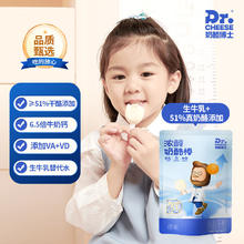 Dr.CHEESE 奶酪博士 浓醇奶酪棒高钙儿童零食营养健康原味540g(18g*30支)