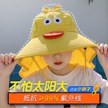 乔逗 儿童防晒帽女童男孩2024年夏季防紫外线宝宝太阳帽大檐春秋渔夫帽