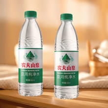 NONGFU SPRING 农夫山泉 纯净水550ml瓶装整箱绿瓶饮用水家庭会议天然水特价批 8瓶