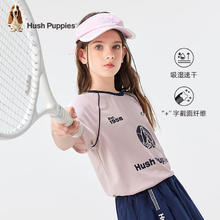 暇步士 童装男女童2024夏季轻薄透气吸湿速干高效速干网布圆领短袖 芭蕾舞粉A 140cm