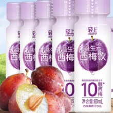 PLUS会员:轻上 西梅酸奶饮品60ml*5瓶