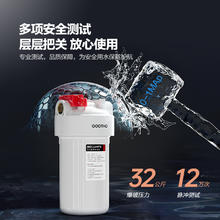 GOOTHO 大白瓶前置过滤器家用