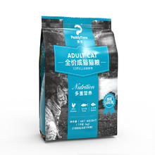 京东百亿补贴：Paddy Time 最宠 多重营养成猫猫粮 1.1kg