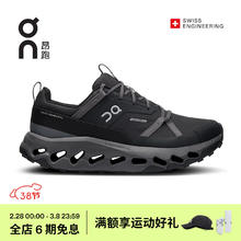 On 昂跑 Cloudhorizon Waterproof春夏女款防水缓震徒步鞋 Black/Eclipse 黑色/日食黑 39