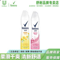 Rexona 舒耐 爽身喷雾 150ml