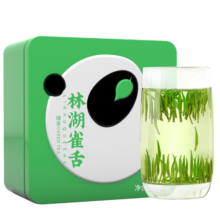 川红雀舌绿茶明前新茶茶叶芽头茶四川高山云雾茶栗香明前茶嫩芽自己喝 绿茶雀舌100克