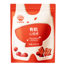 秋田满满 有机山楂棒棒糖无添加204g(24根装）