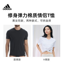 adidas 阿迪达斯  男女同款修身棉质圆领短袖T恤 4A2M04 2件装