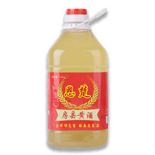 恩楚 湖北十堰房县黄酒 2斤
