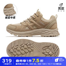 CAMEL 骆驼 男鞋运动鞋耐磨防滑徒步鞋厚底登山户外休闲鞋男 F13A693015，米色 42